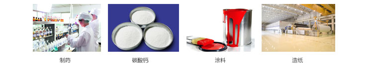 應(yīng)用實(shí)例 應(yīng)用實(shí)例