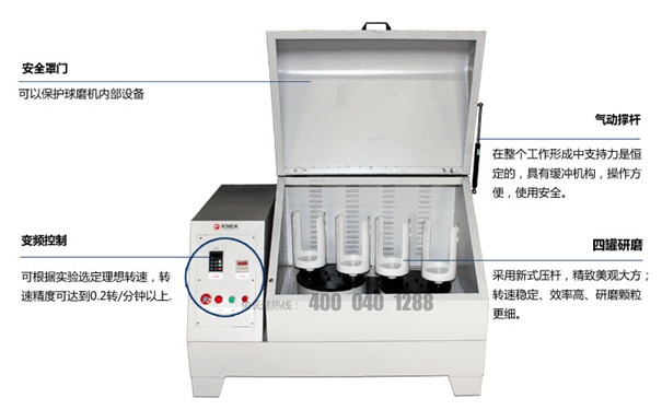 雙行星式球磨機圖片 雙行星式球磨機圖片