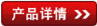行星式球磨機 行星式球磨機