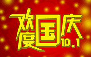 Lɳ섓(chung)ĩg޹˾c(ji)ż֪ͨ
